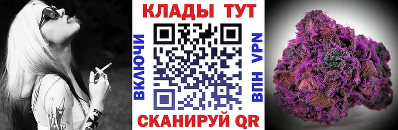 Где купить Барабинск АМФ  Мефедрон  Каннабис 