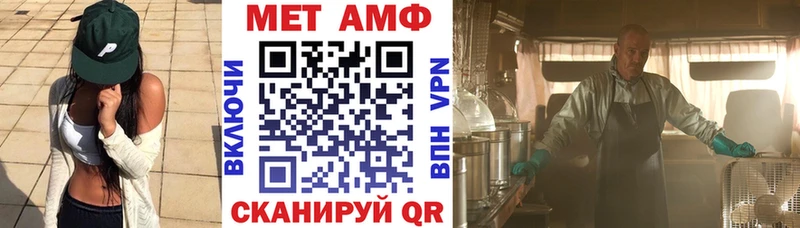Amphetamine Premium  Барабинск 