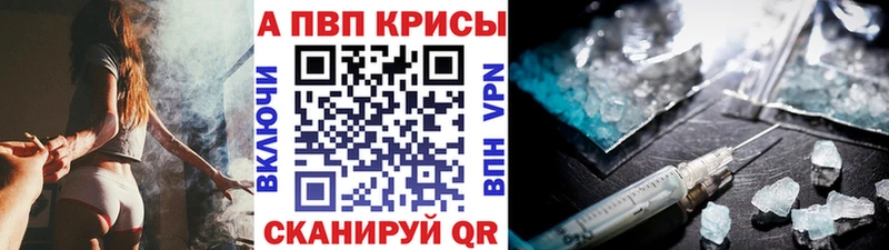 APVP крисы CK  нарко площадка состав  Барабинск 