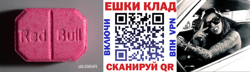 Ecstasy mix  блэк спрут tor  Барабинск 