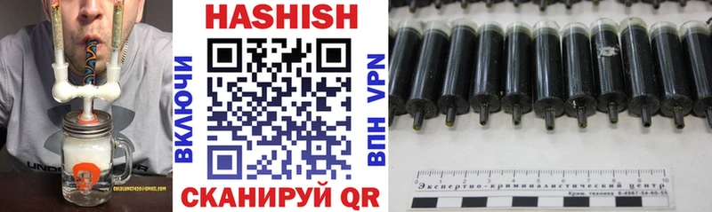 ГАШИШ hashish  Барабинск 