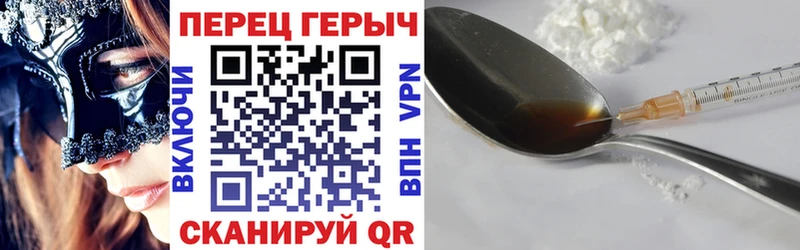 ГЕРОИН белый  продажа наркотиков  omg ссылки  Барабинск 