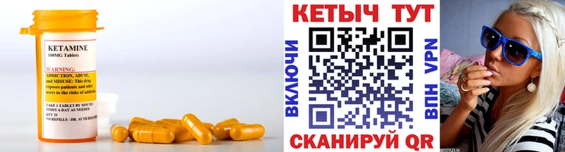 как найти закладки  Барабинск  Кетамин VHQ 