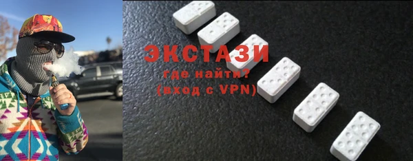 кокаин колумбия Беломорск
