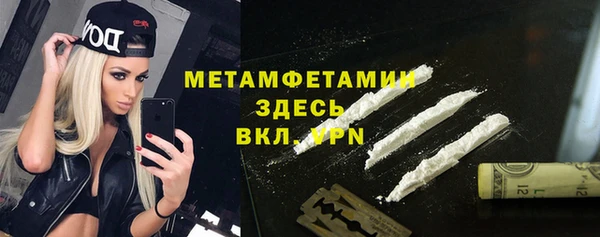 твердый Бугульма
