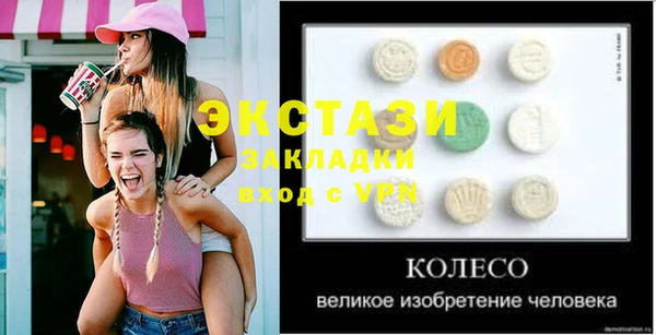 мет Богородицк