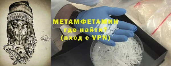 mdpv Бронницы