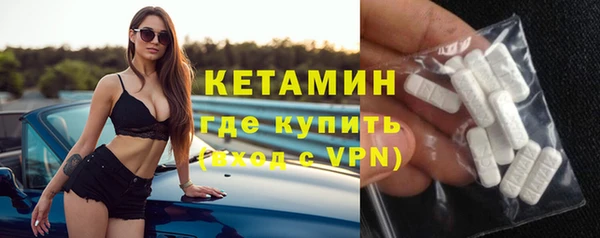 mdpv Бронницы