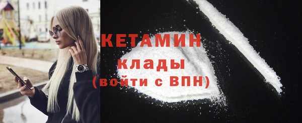 твердый Бугульма