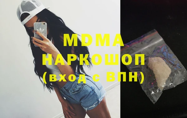 2c-b Балабаново