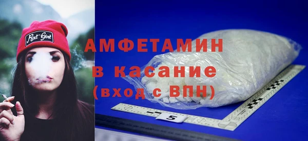 кокс Богородск