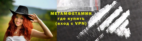 марихуана Белоозёрский