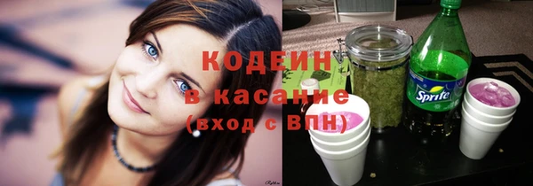 кокаин колумбия Беломорск