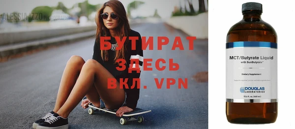 mdpv Бронницы