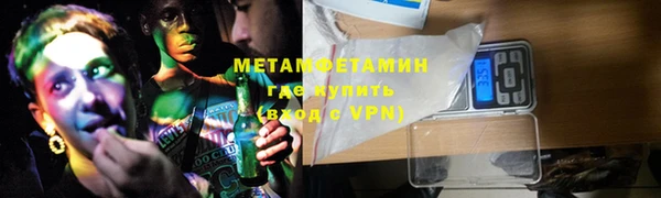 мет Богородицк