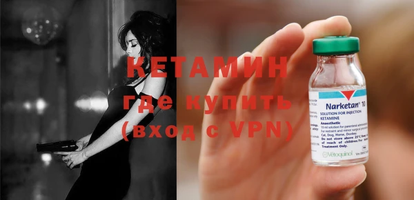 кокаин колумбия Беломорск