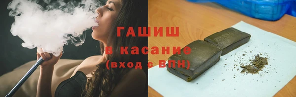 эйфоретик Бородино