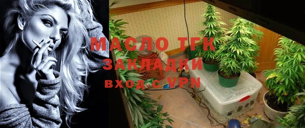 марихуана Белоозёрский