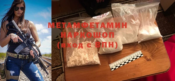 стаф Пролетарск