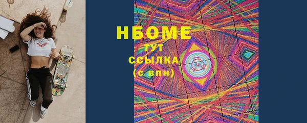 эйфоретик Бородино