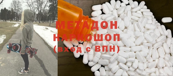 мет Богородицк