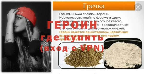 mdpv Бронницы