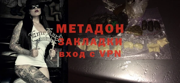 метамфетамин Приозерск