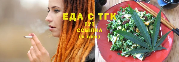 марихуана Белоозёрский