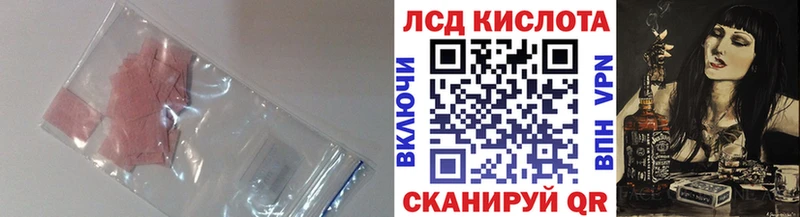 ЛСД экстази ecstasy  цена   Барабинск 