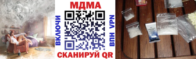 купить наркотик Барабинск МДМА Molly