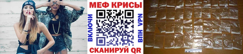blacksprut   Барабинск  МЕФ mephedrone 