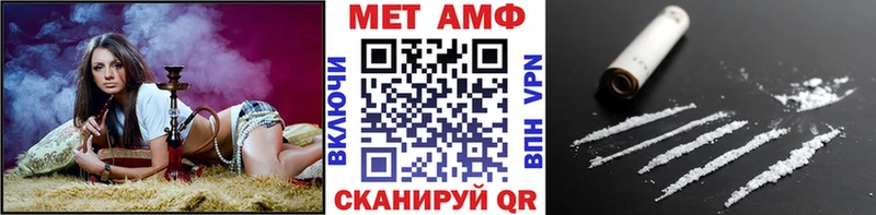 где найти Барабинск KRAKEN маркетплейс Первитин пудра