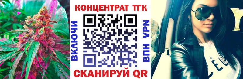 даркнет официальный сайт  Барабинск  ТГК THC oil  как найти  