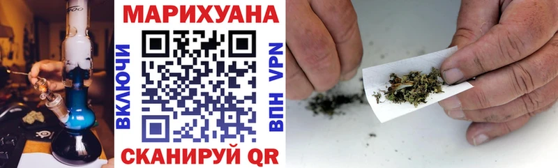 Канабис SATIVA & INDICA  Барабинск 